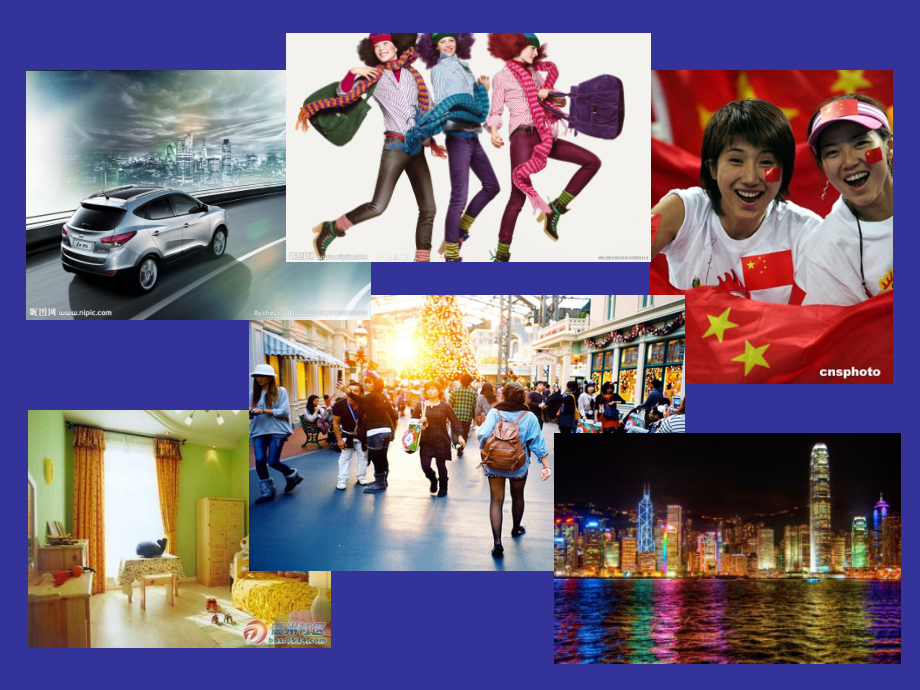 第四单元　自己办展览.ppt_第2页