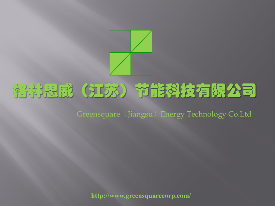 玻璃幕墙.pptx_第1页