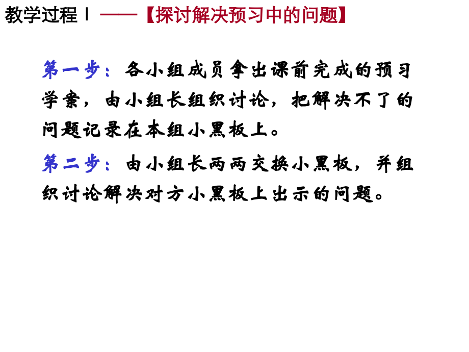 丝绸之路与大运河.ppt_第2页