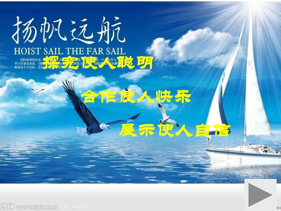 一、磁体与磁场.ppt_第1页