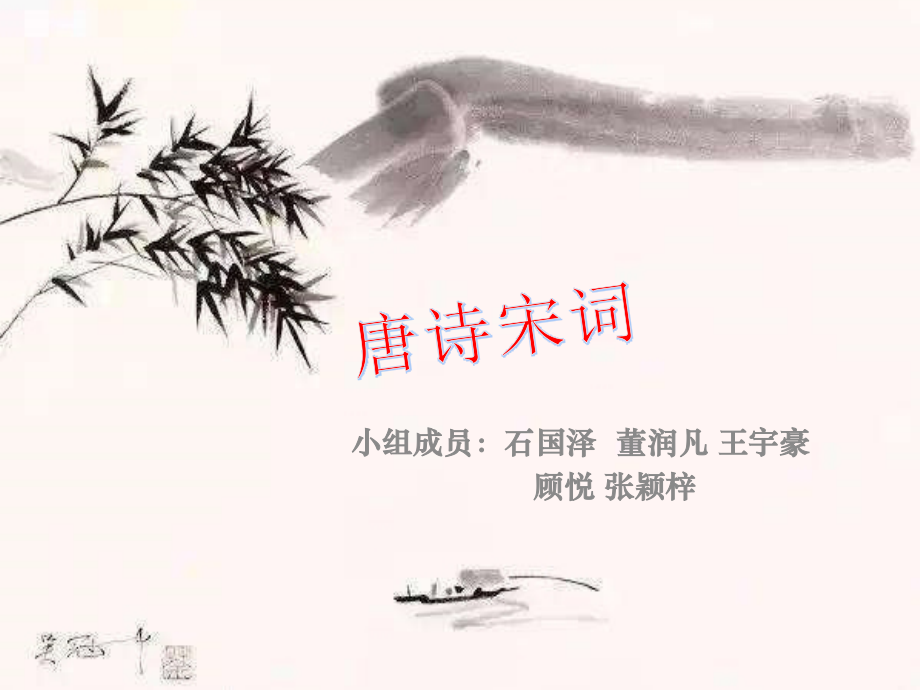 做一个有责任心的人——实践与探究（三）.pptx_第2页