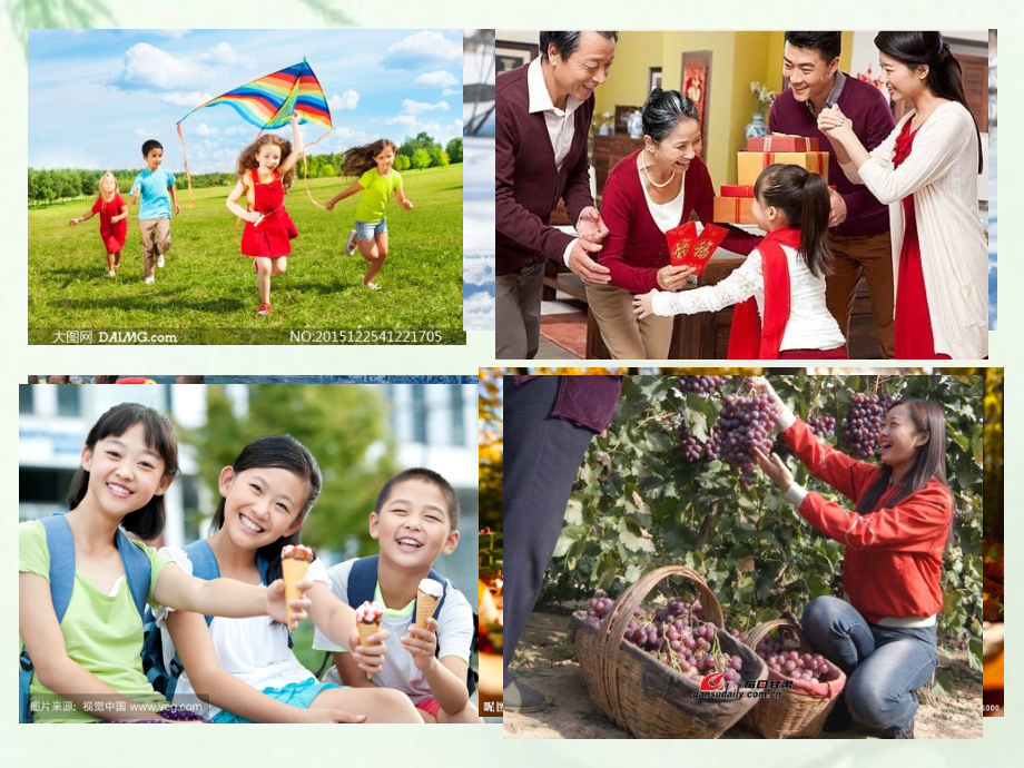 Myfavouriteseason.ppt_第2页