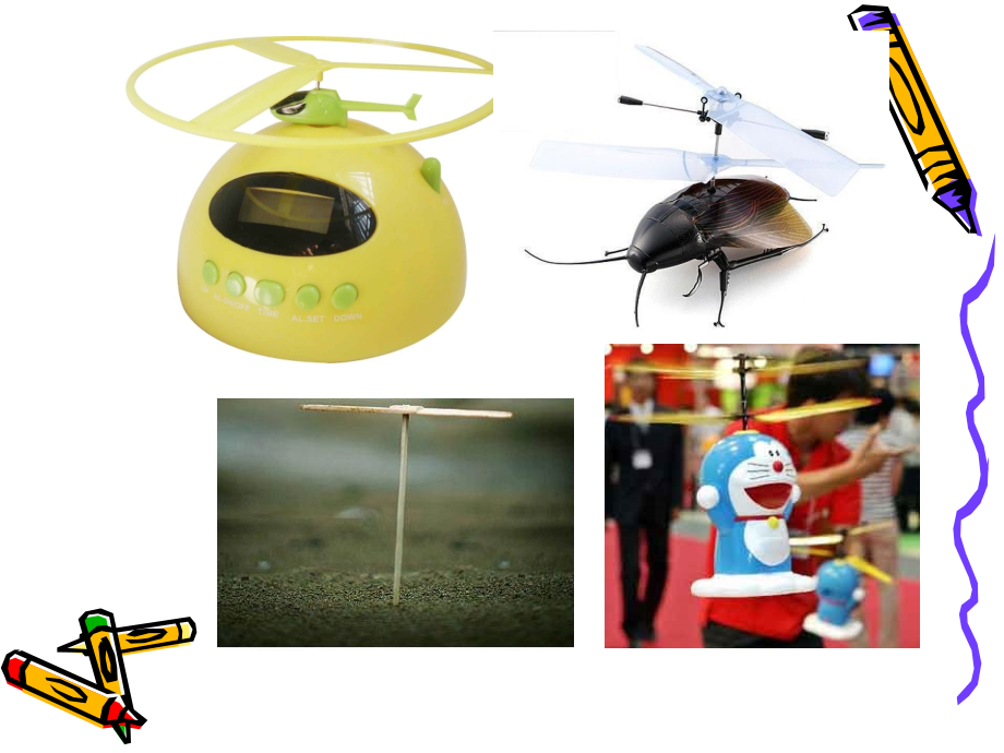 如何制作竹蜻蜓.ppt_第2页