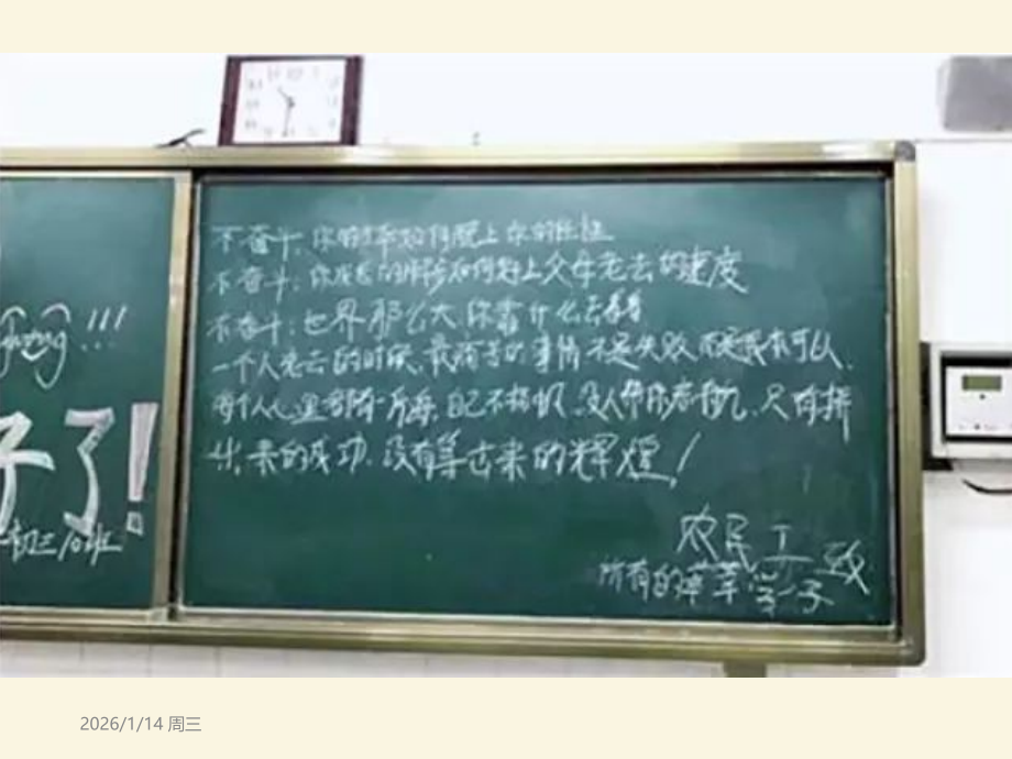 研究与探讨如何解决我国的农民工问题.pptx_第2页