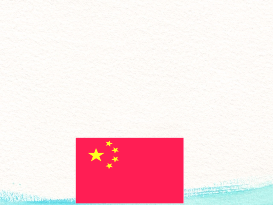 图形的平移.pptx_第2页