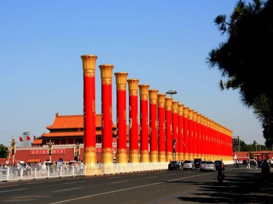 《统一的多民族国家》课件.ppt_第2页