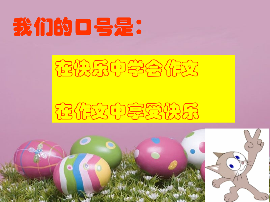 演绎思维.ppt_第2页