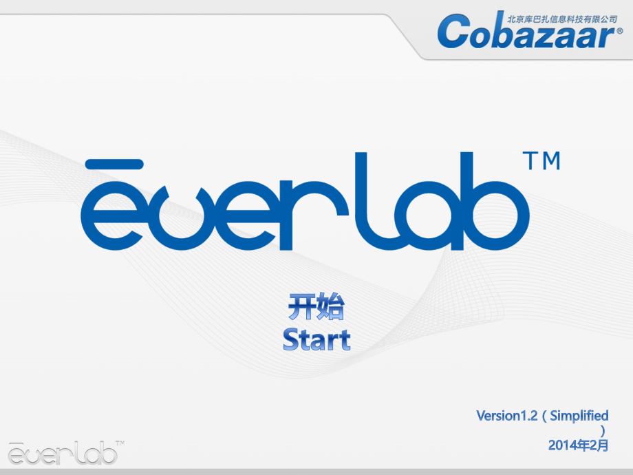 Everlab-云端实验室.pptx_第1页