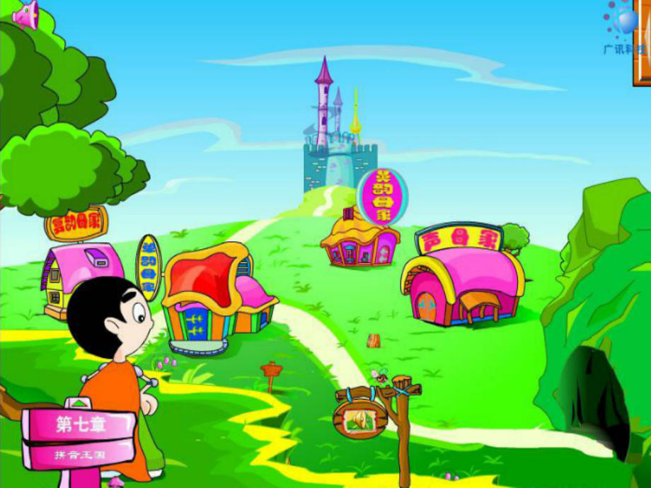 ie-ve-er-课件.ppt_第1页