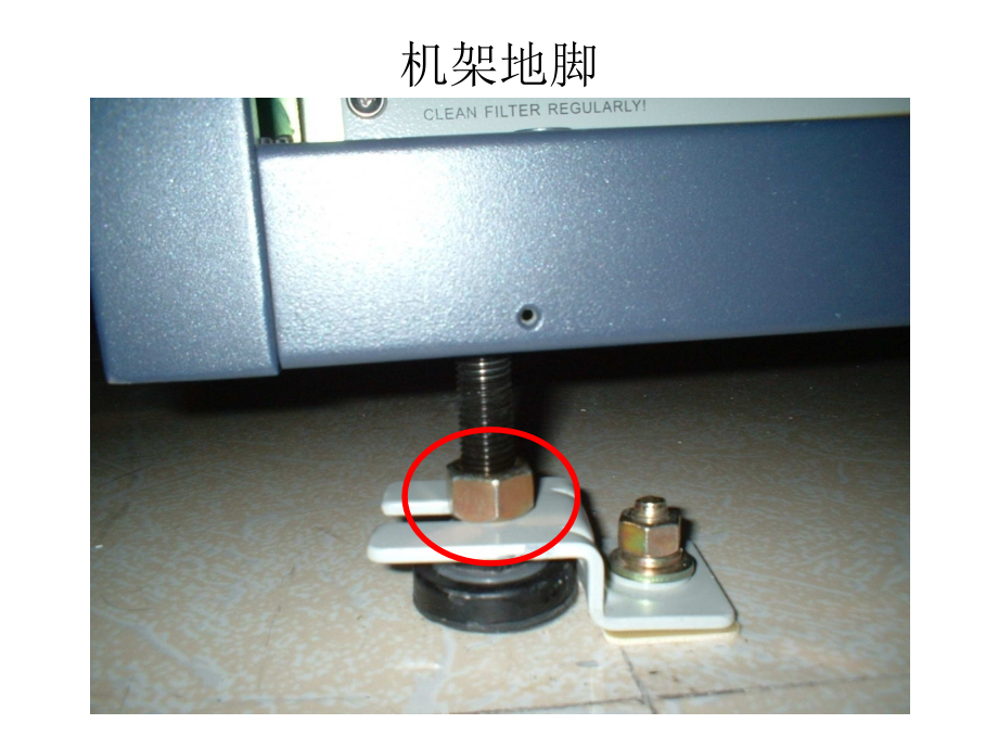 工程规范图库.ppt_第2页