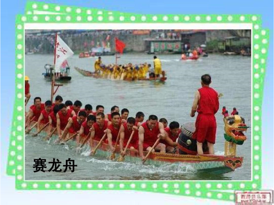 大人们这样说.pptx_第2页