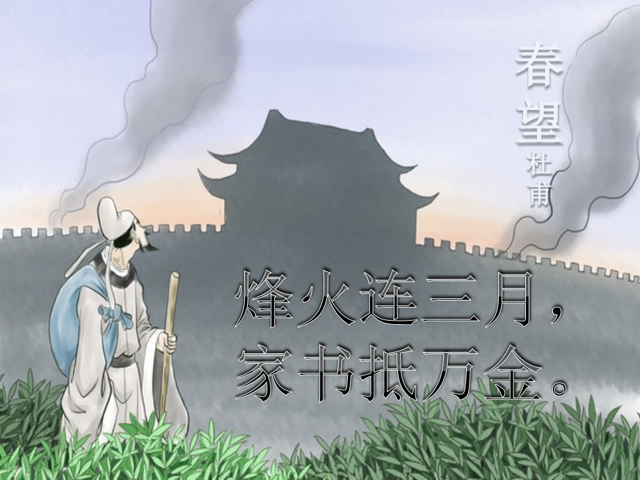 一、申请免费电子信箱.ppt_第2页