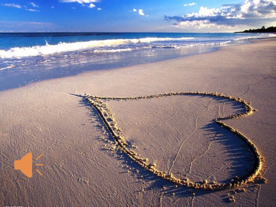 ☆大海啊故乡.ppt_第1页