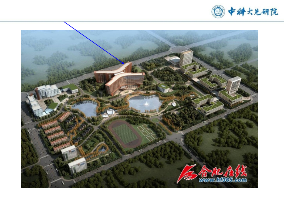 大数据实验室.ppt_第1页