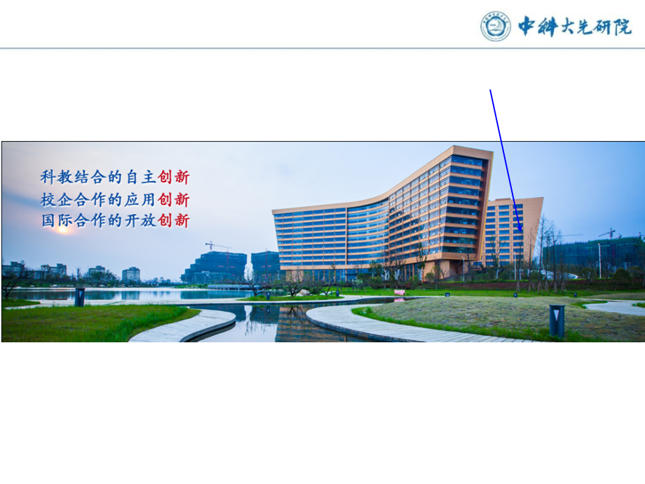 大数据实验室.ppt_第2页