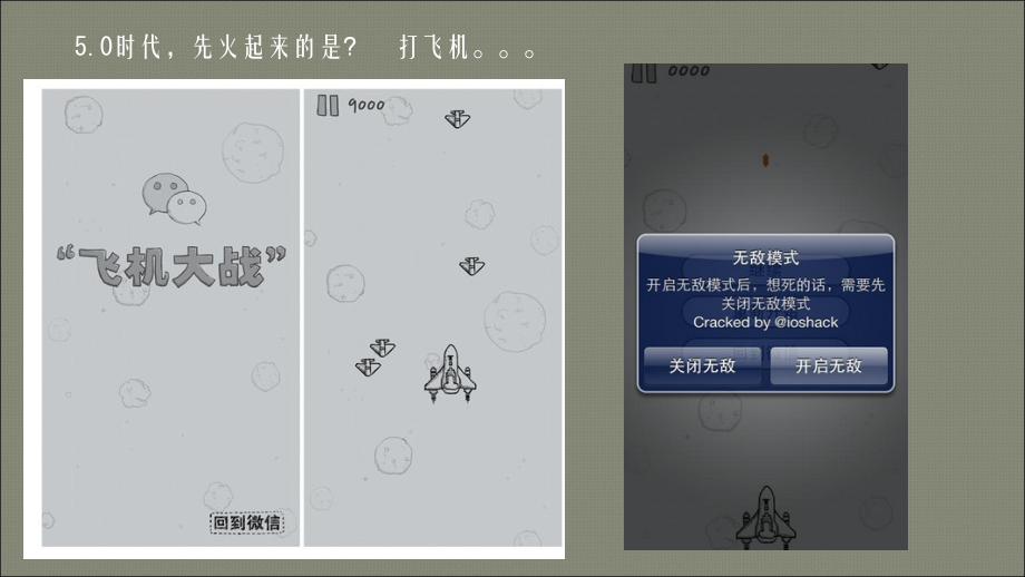 微信上如何轻松获取订单.ppt_第2页