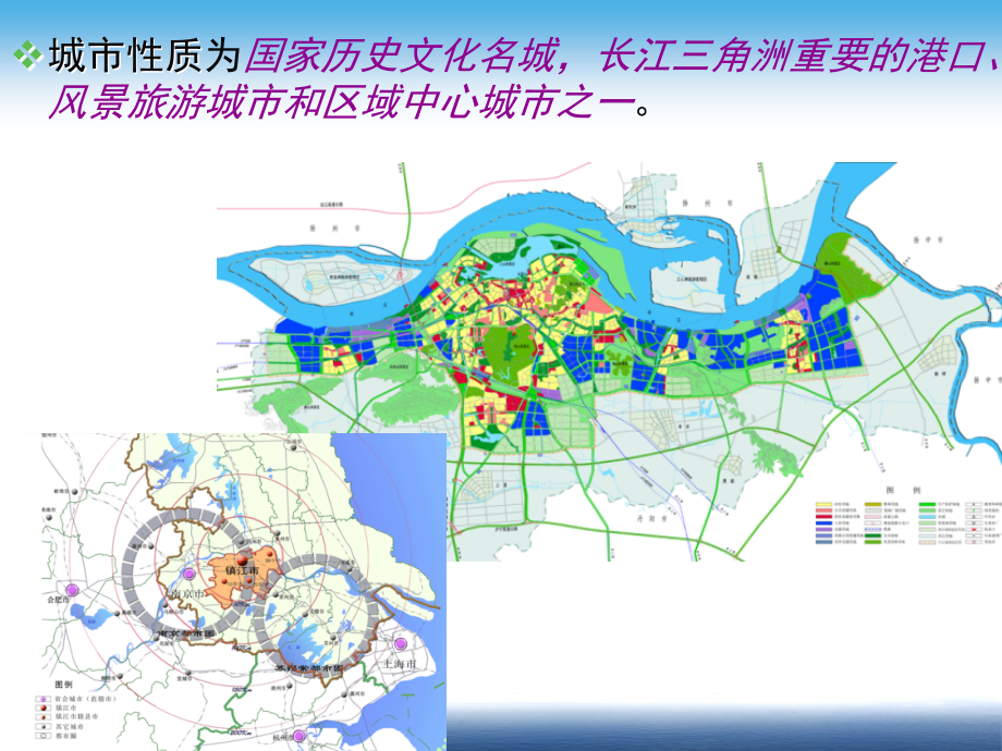 场地概况.ppt_第2页