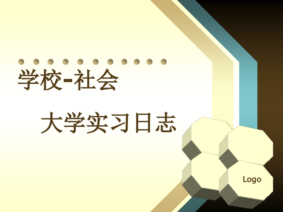 实习答辩ppt.ppt_第1页