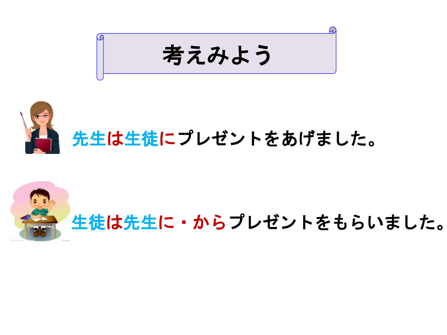 ステップ１：「家族でのコミュニケーション」.pptx_第2页