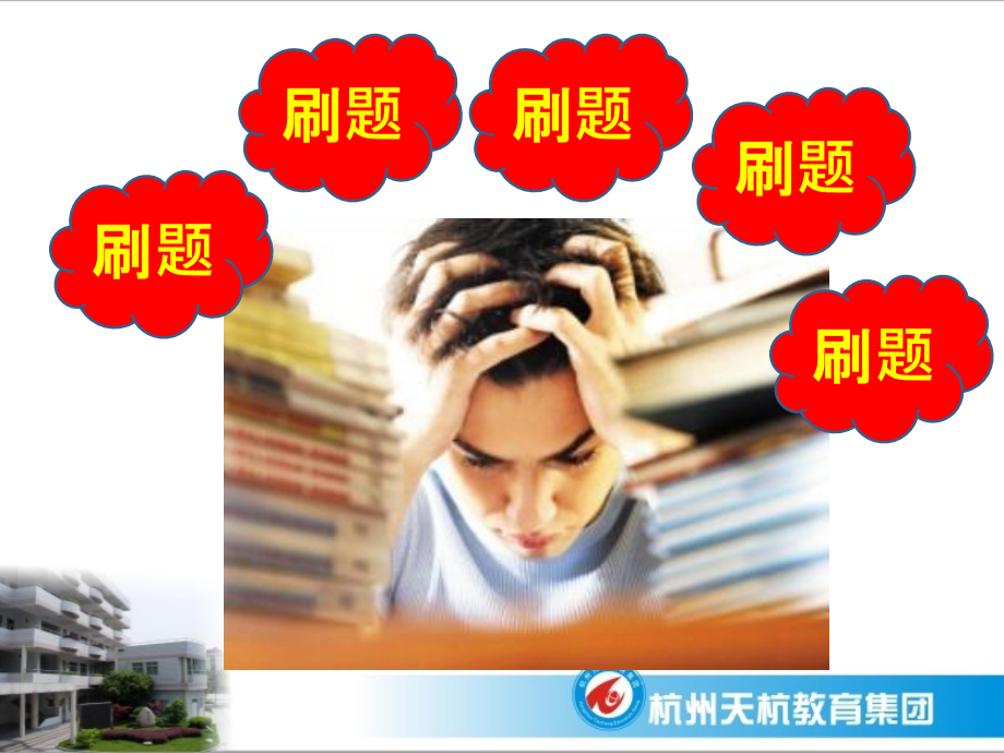回归课本体验变化.pptx_第1页