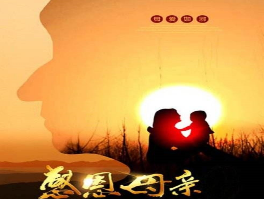 男孩别哭.pptx_第1页