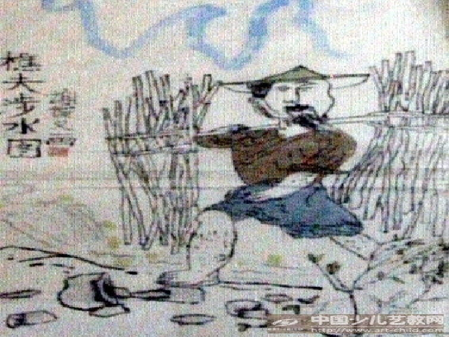 “表达·交流”综合实践.ppt_第1页