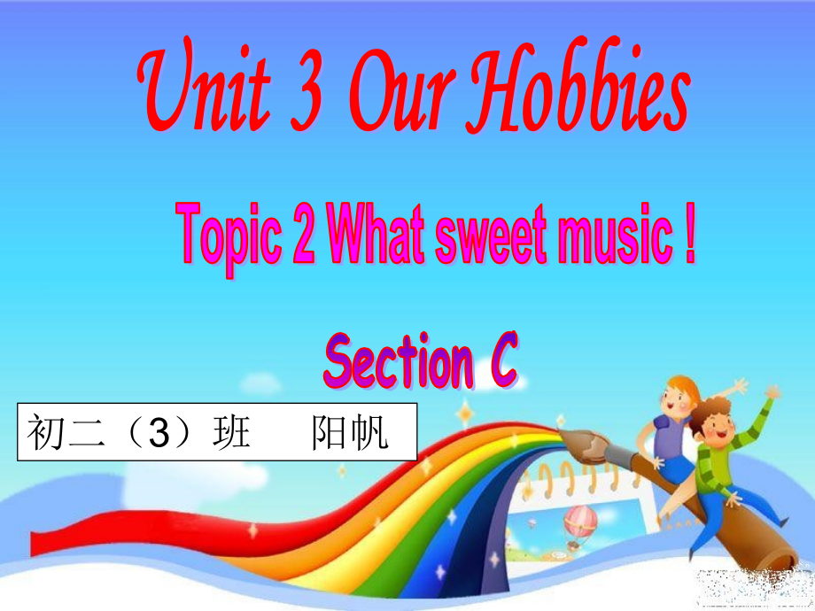 partⅠListeningandSpeaking.ppt_第1页