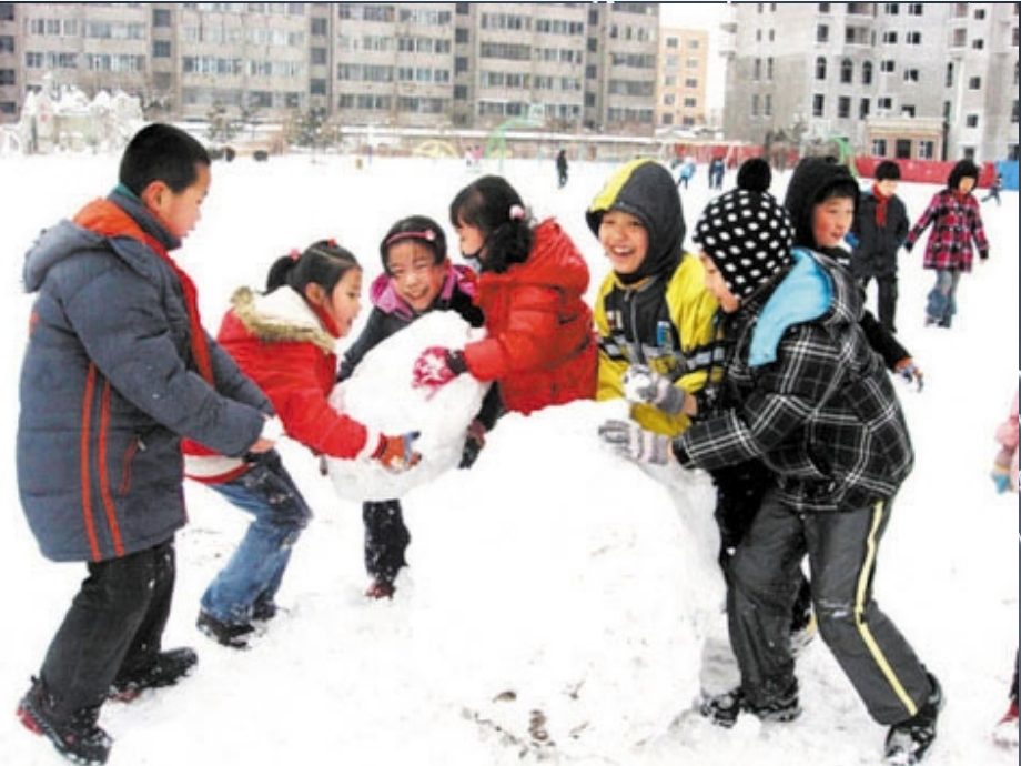 (部编)初中语文人教七年级上册咏雪.ppt.ppt_第2页