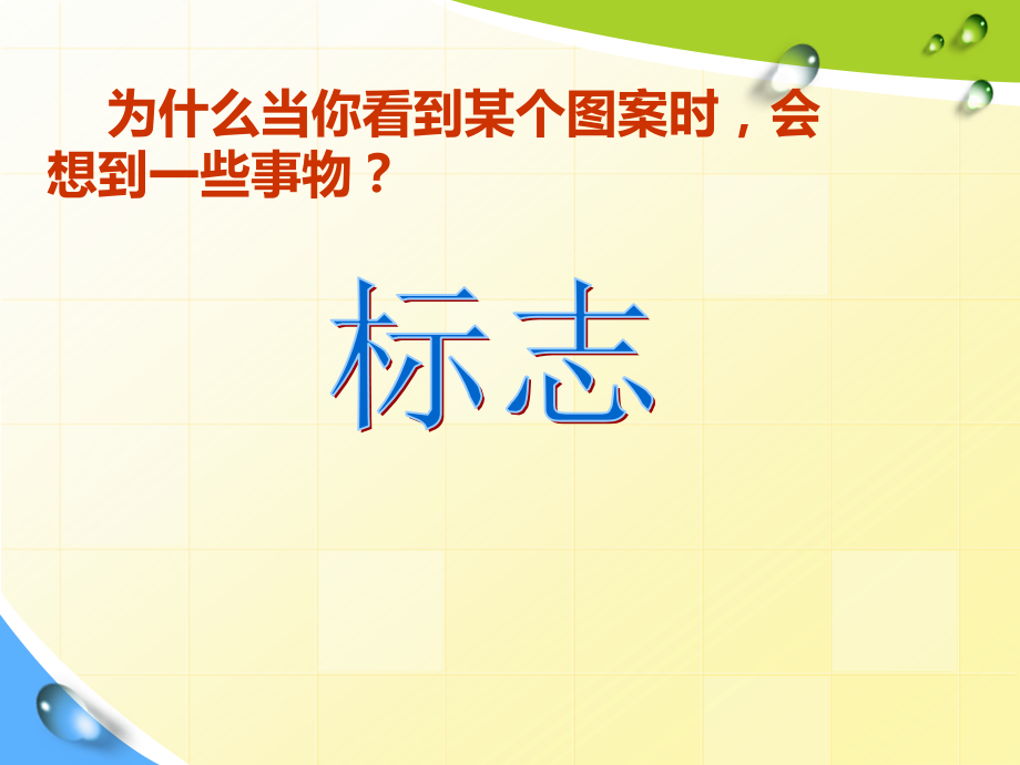中国美术馆（选修）.pptx_第1页