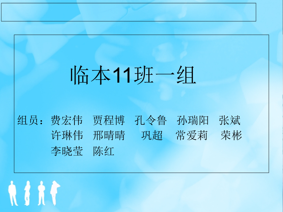 高渗性脱水病历汇报.ppt_第1页