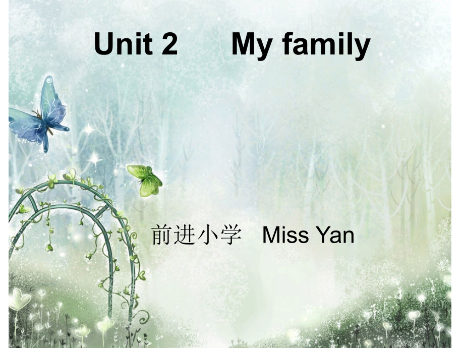 pep三年级英语下册My--family-第一课时公开课课件.ppt_第1页