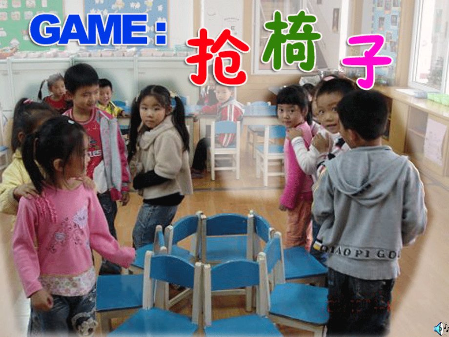 人教小学数学三年级集合教学课件.ppt_第2页