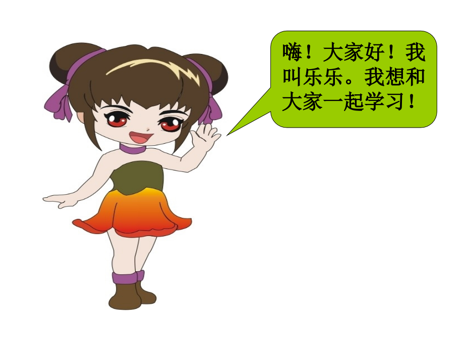 人教小学数学三年级小数的初步的认识.ppt_第2页