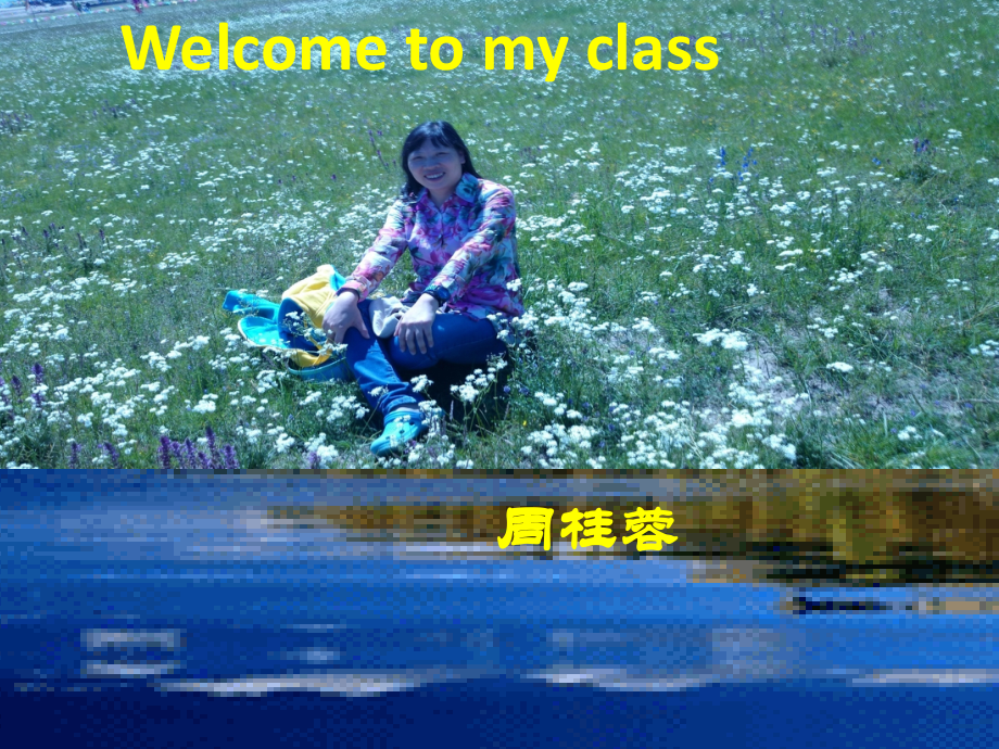 ReadingNon-verbalCommunication.ppt_第1页