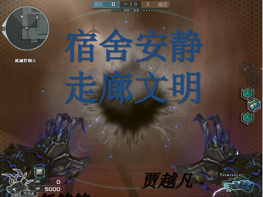 宿舍安静走廊文明主题班会专用.pptx_第2页