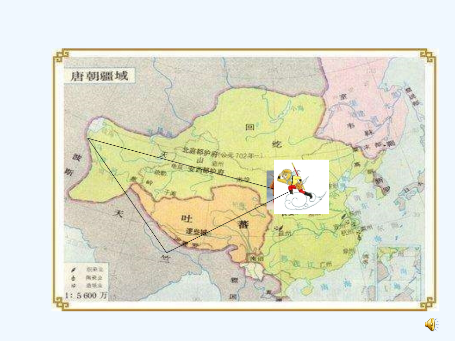 小学数学北师大四年级《三角形的三边关系》.ppt_第1页