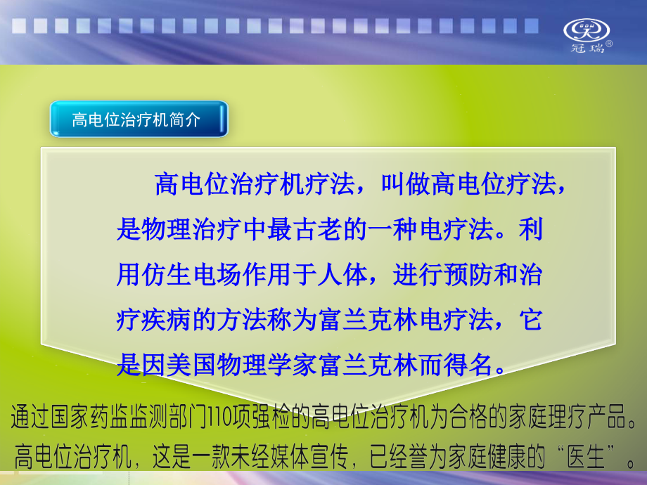 失眠症.ppt.ppt_第2页