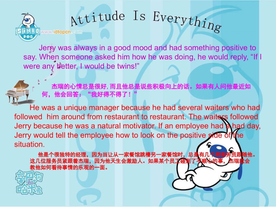 unit8_课文翻译.ppt_第2页