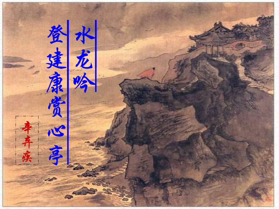 文言文课时阅读训练.ppt_第1页