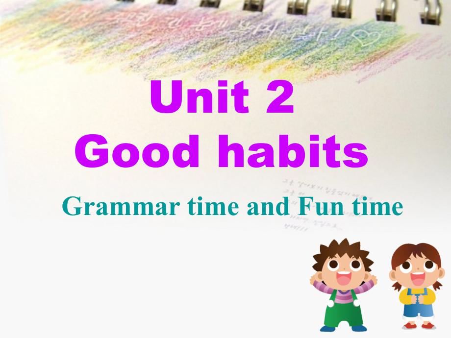 Grammar Funtime.ppt_第1页
