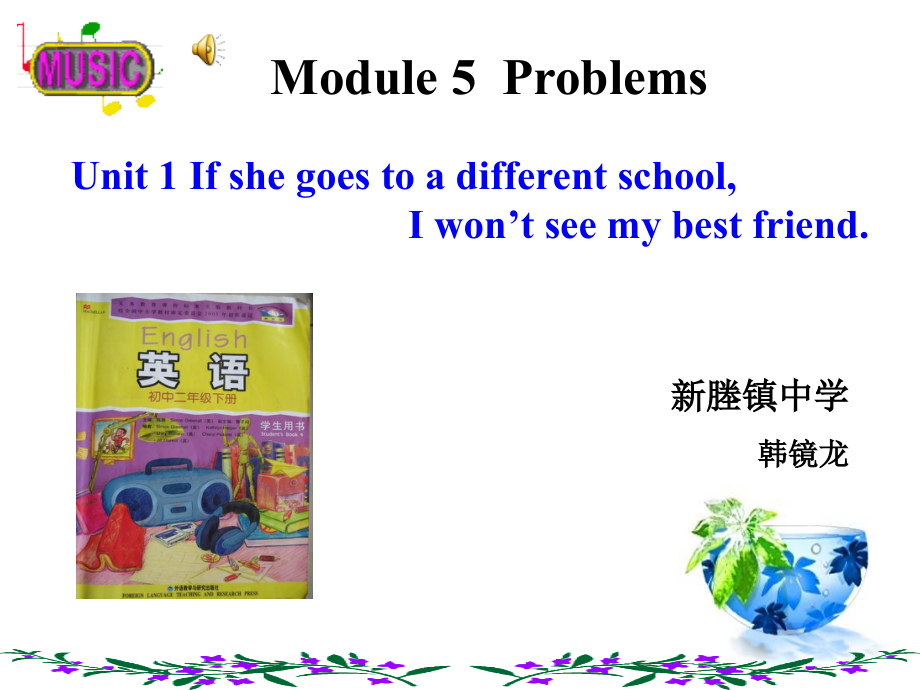 Unit1Ifshegoestoadifferentschool,Iwon´tseemybestfriend..ppt_第1页