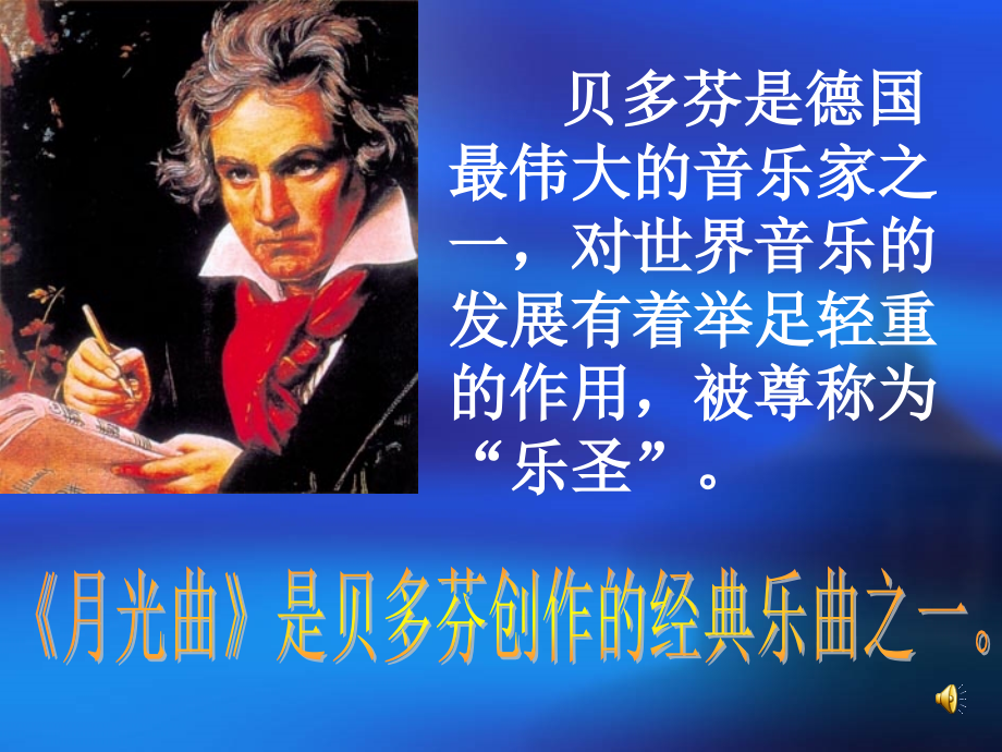 小学六年级语文.ppt_第2页