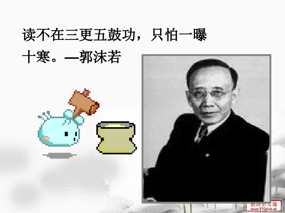 英语词汇记忆法.ppt_第2页