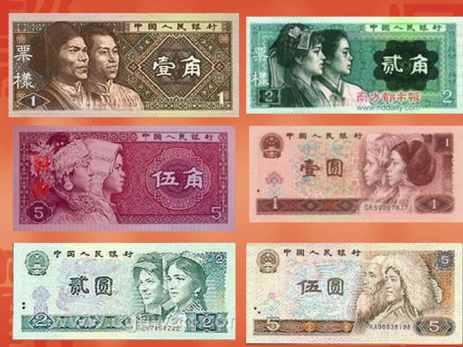 一年级下册-认识人民币“简单的计算”.ppt_第2页