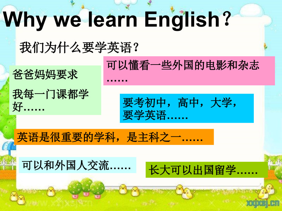 毕业班英语开学第一课（寄语要求）.ppt_第2页
