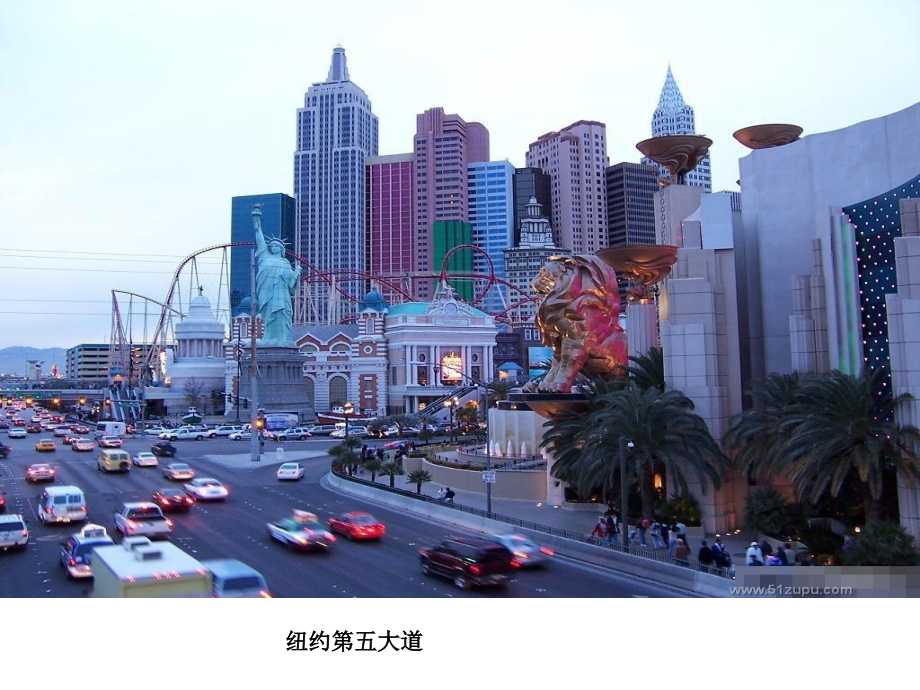 picturesofFrance.ppt_第2页