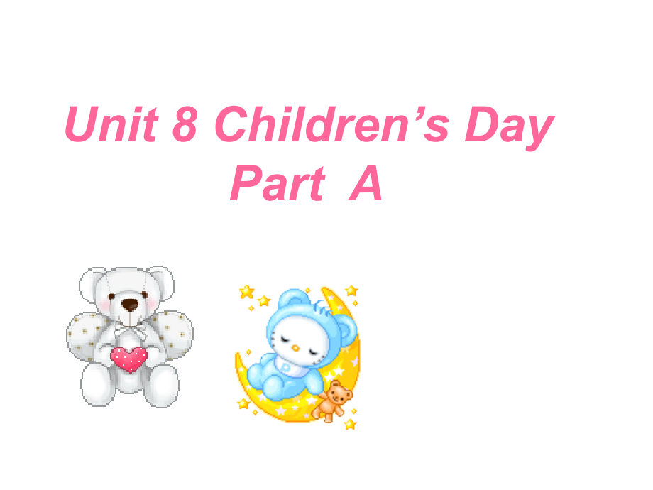 闽教版三下英语Unit-8-Children's-Day(2)公开课教案课件知识点梳理.ppt_第1页