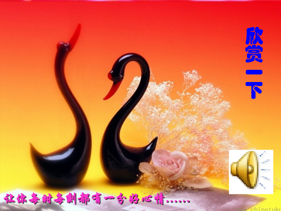 （与初一朋友的对话）.ppt_第1页