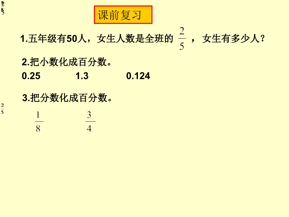 蛋白质含量.pptx_第2页