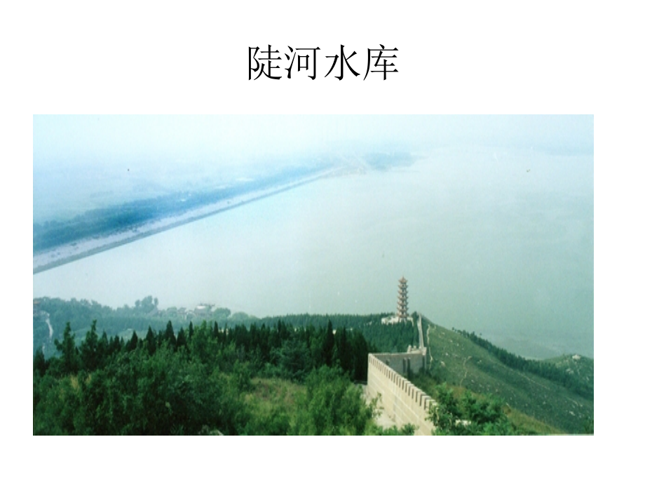 上海五四制语文八下《保卫大坝》.ppt_第2页